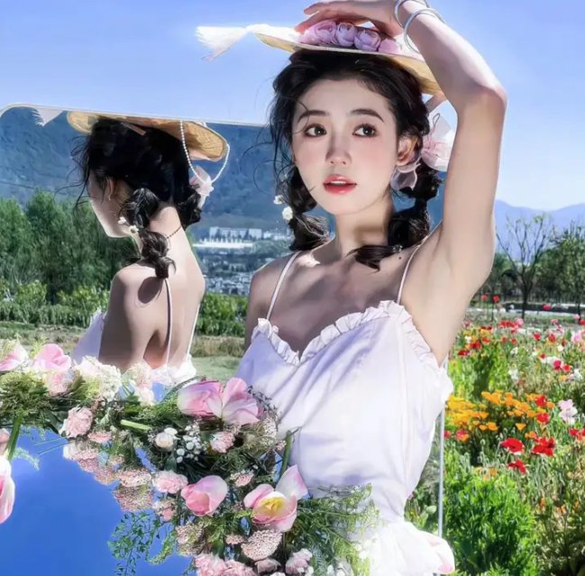 活跃